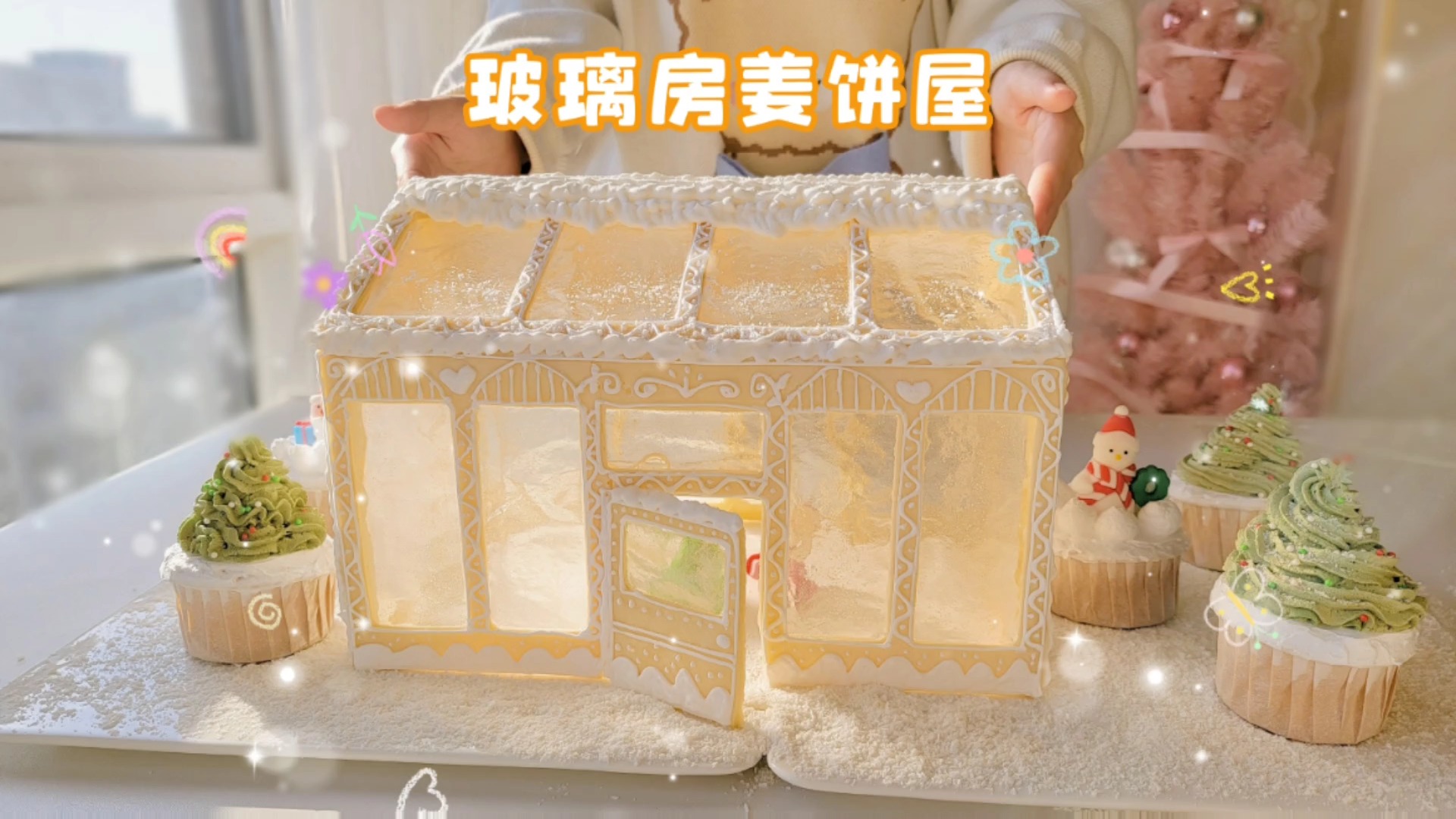 #美食#圣诞老人吃了它，恨不得把礼物全送给我！