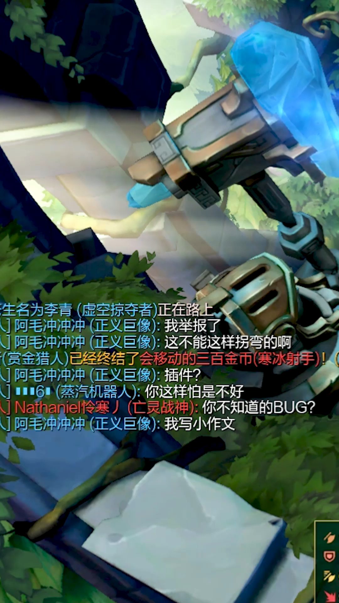 #英雄联盟#这特么是遥控车吧?