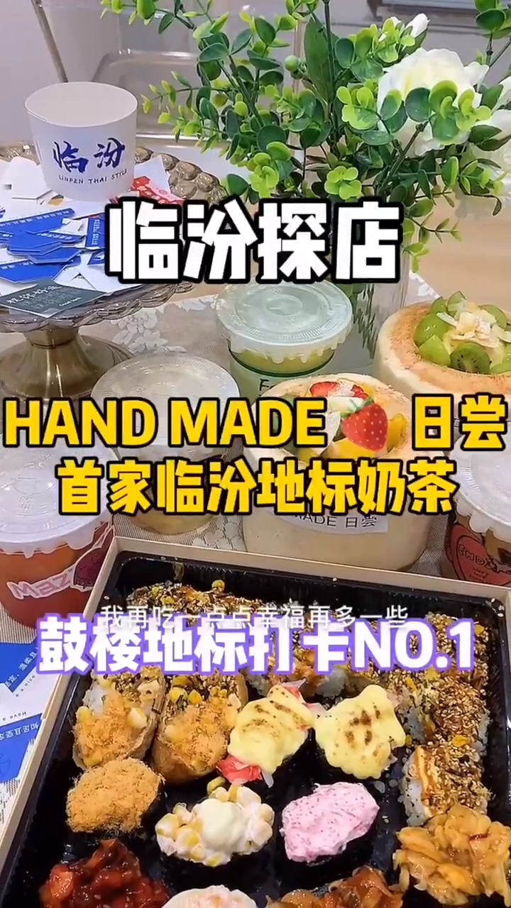 #美食记#泰式奶茶 椰子冻