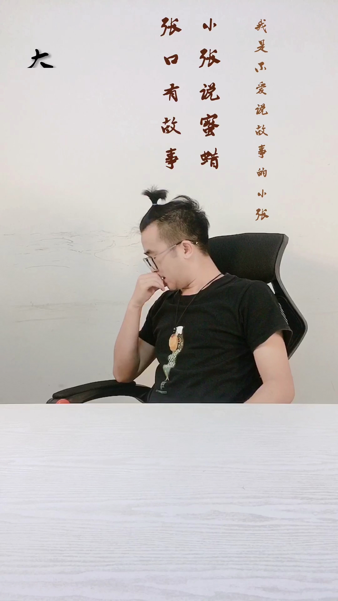 蜜蜡弥勒佛祖,为什么每天笑容满面,他的真正的寓意,你可知道?