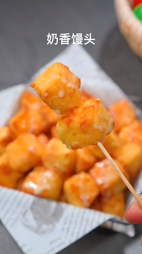 #美食记#剩的馒头千万别扔!不想炸馒头片的试试这个奶香馒头块!香甜酥脆