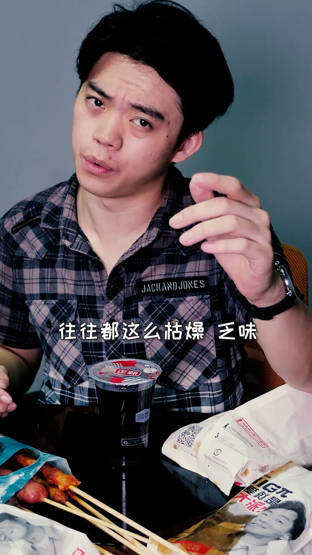 #爱美食爱生活#将正新鸡排的东西全部点一遍,能不能让我倾家荡产?