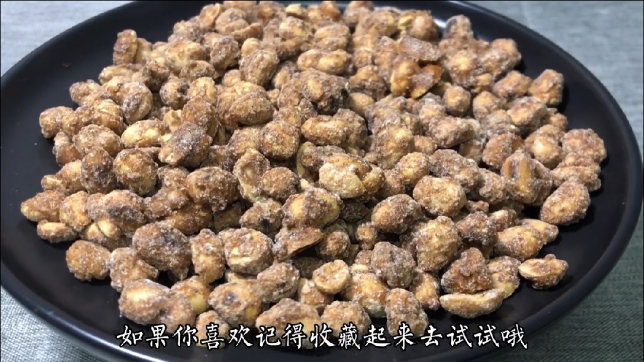 #食神大PK#农村老奶奶教我炒花生米,不放一滴油,香脆爽口,80后的童年回忆