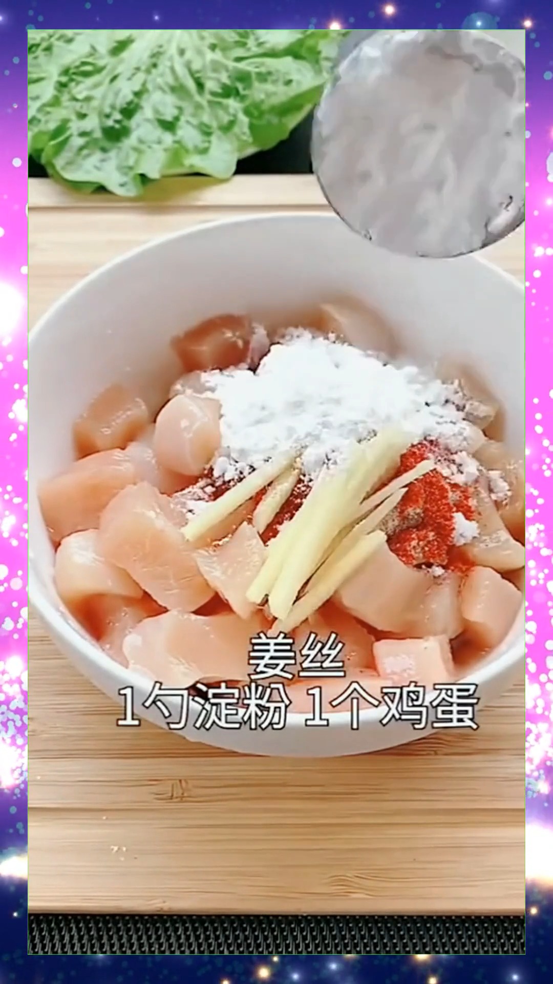 #娱乐#黄金鸡柳,看着就好吃