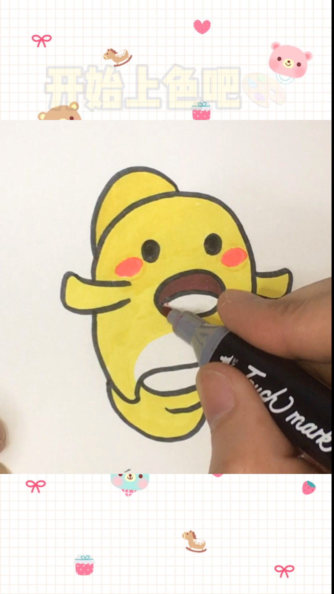 #简笔画#小黄鱼简笔画喜欢可以关注我持续更新