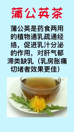 这些汤下奶最快