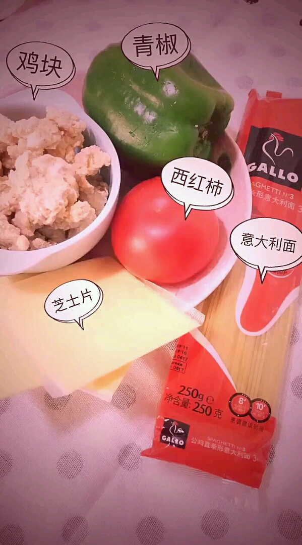 简单的意大利面的做法