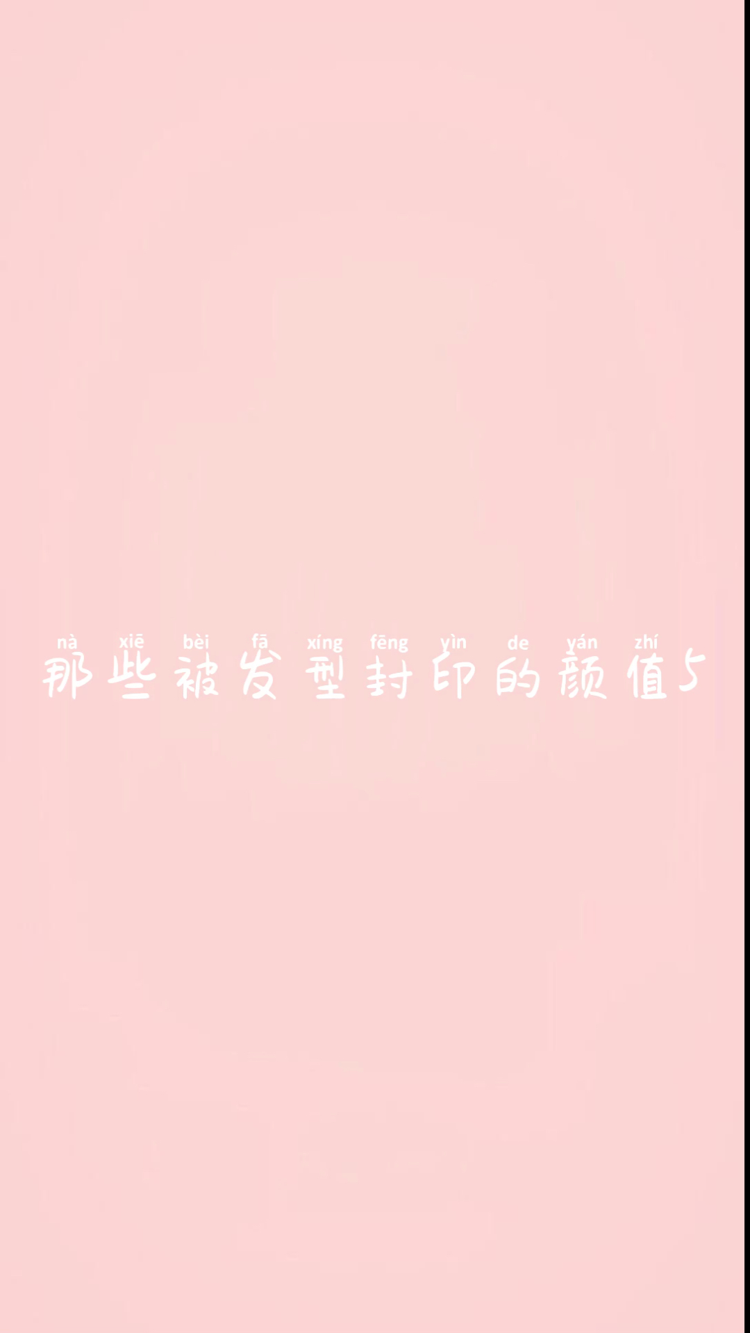 #改变发型#2020最发型, 修颜减龄, 适合圆脸鹅蛋脸女生
