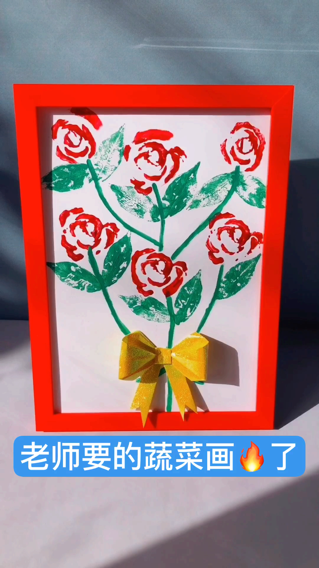 #全民热门手工#幼儿手工课，蔬菜树叶作画，爆了幼儿园