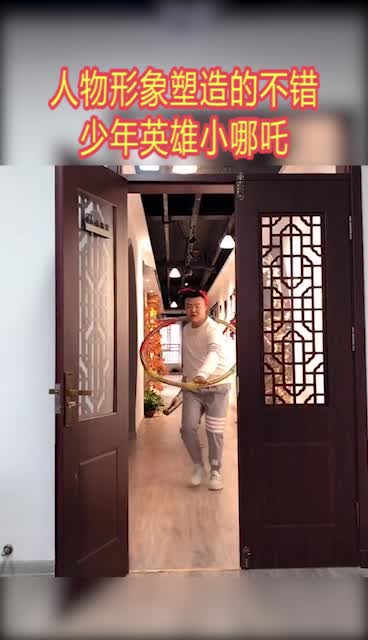 #奇趣#人物形象塑造的不错,少年英雄小哪吒