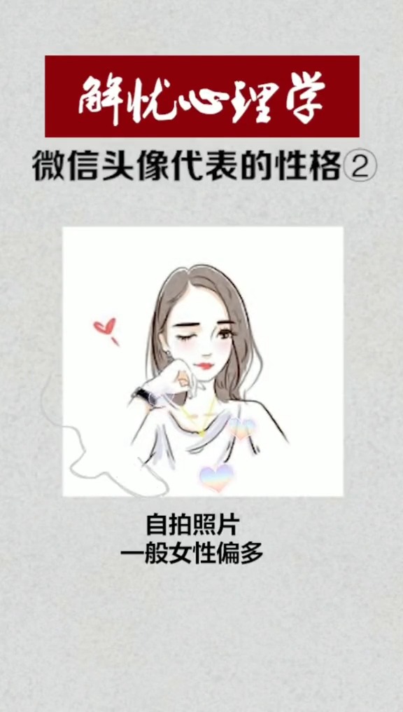 你学会了吗