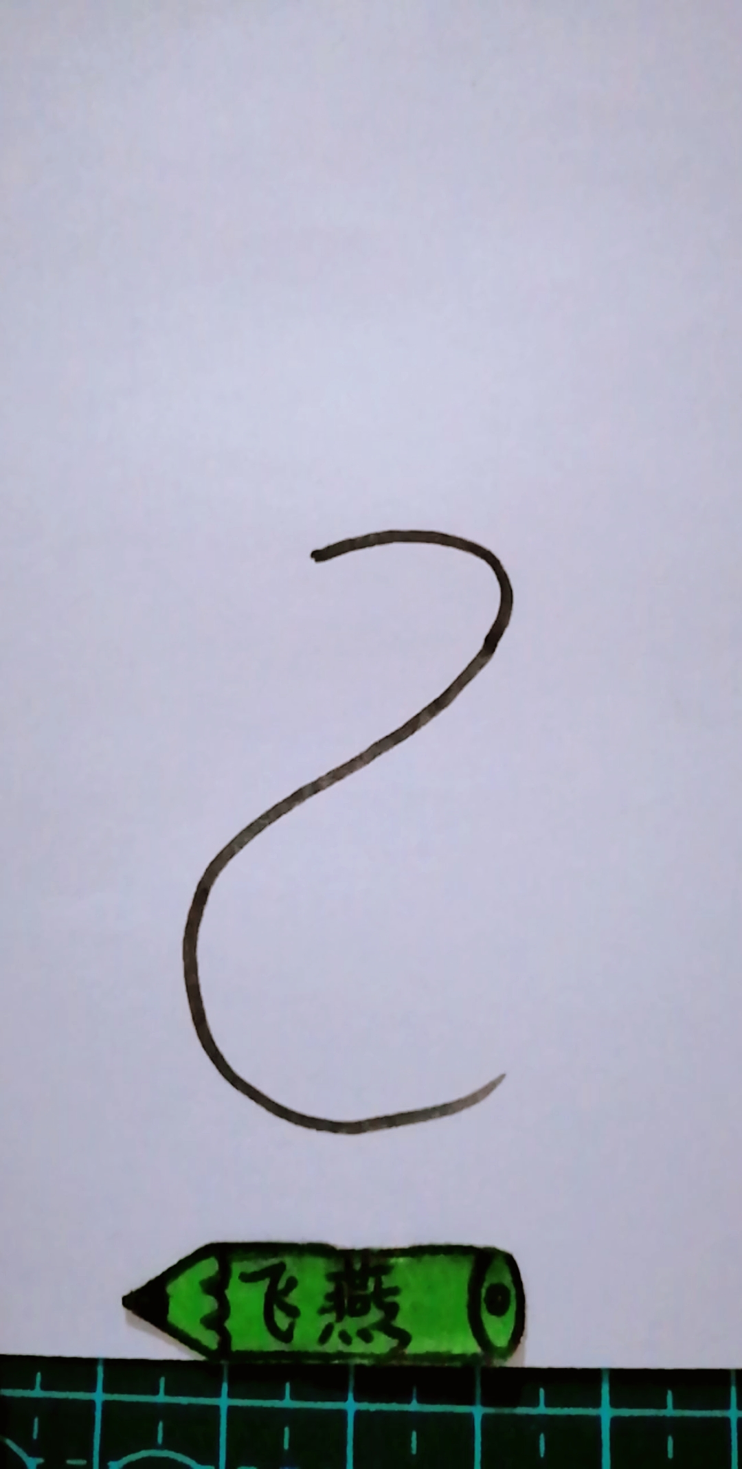 鲤鱼简笔画,画完惊呆小伙伴儿