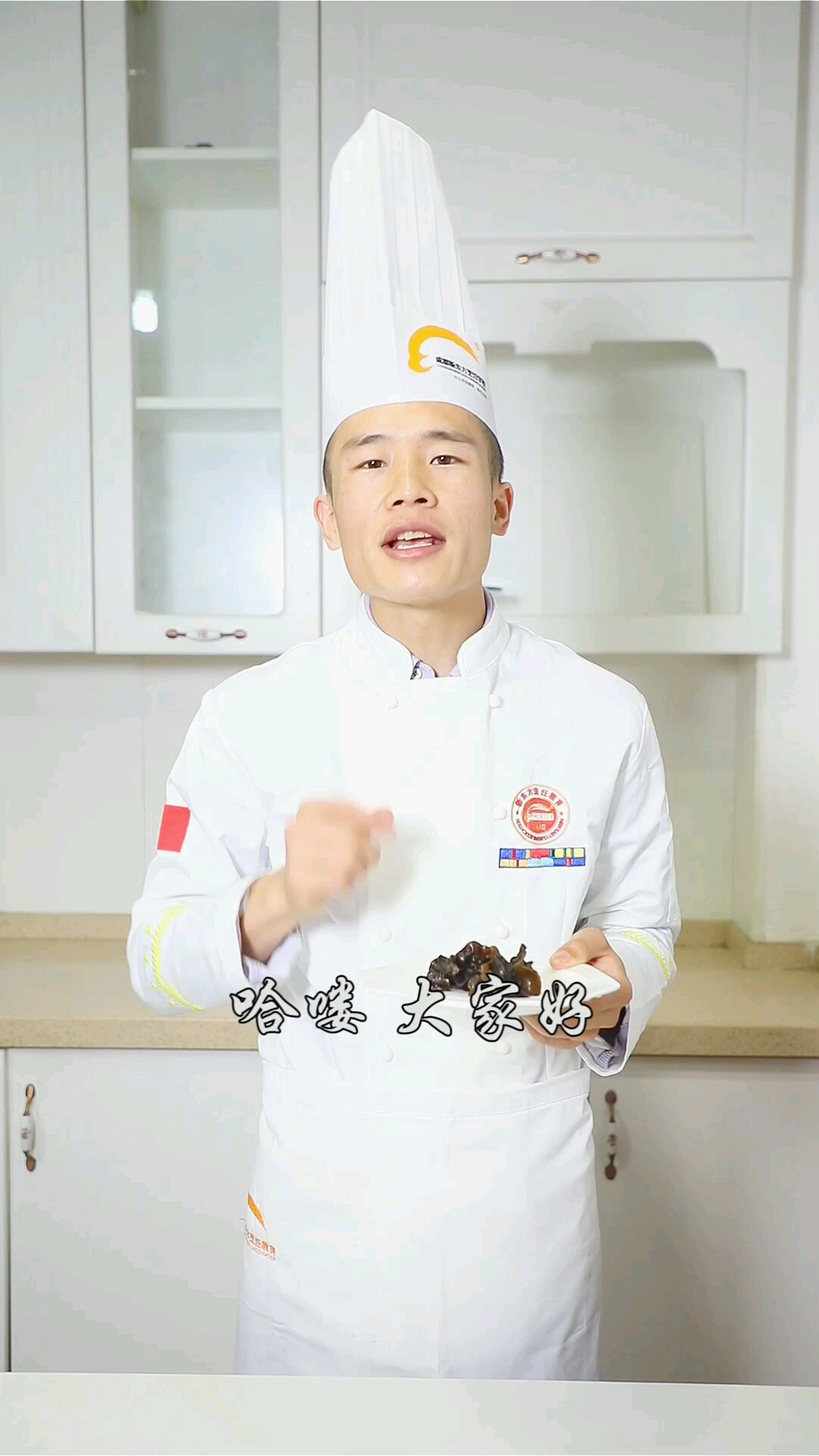 凉拌木耳好吃的做法,调料最关键,一学就会,脆爽入味特下饭
