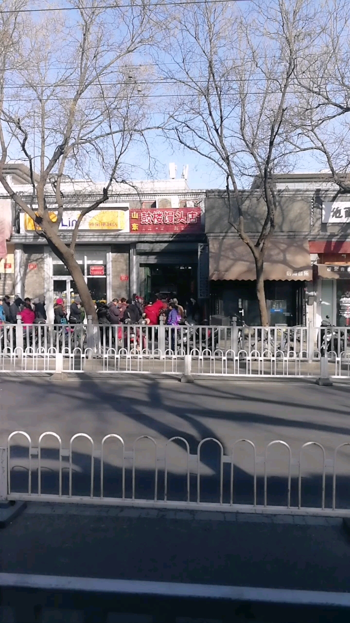 这馒头卖的