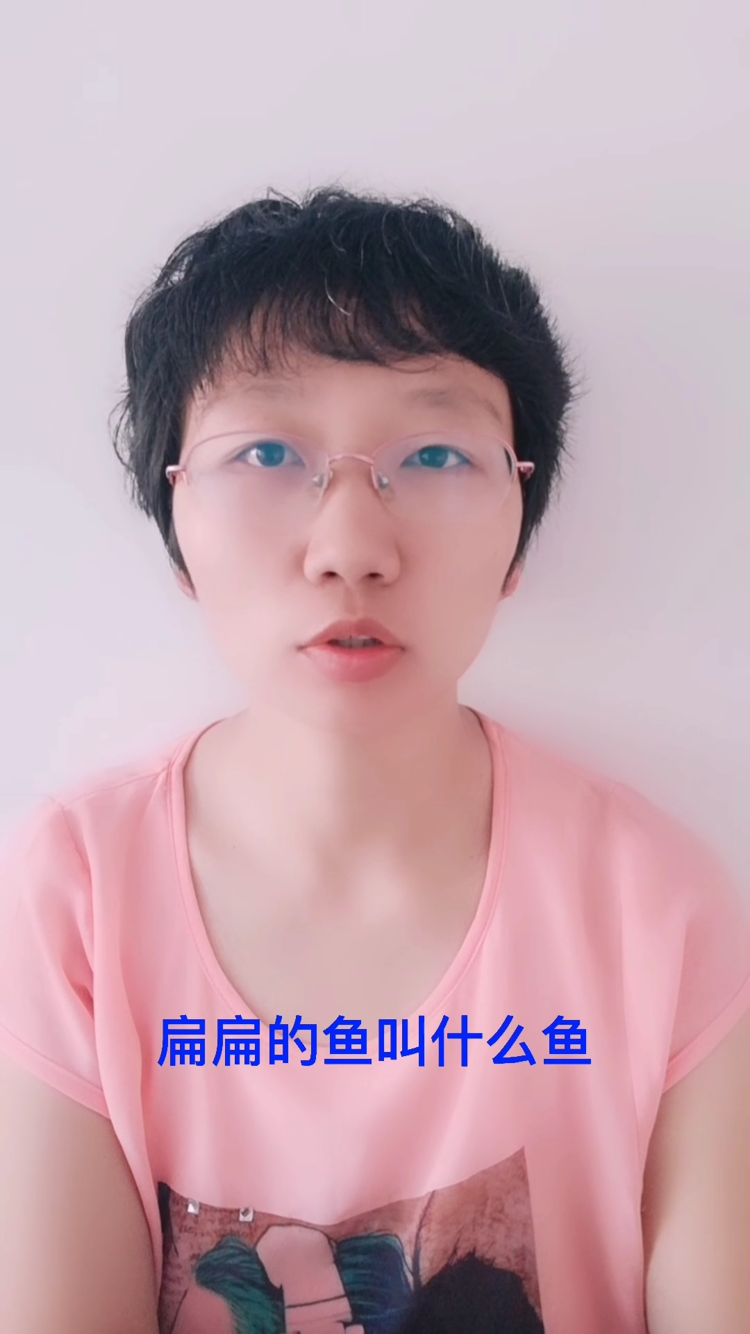 扁扁的鱼叫什么鱼