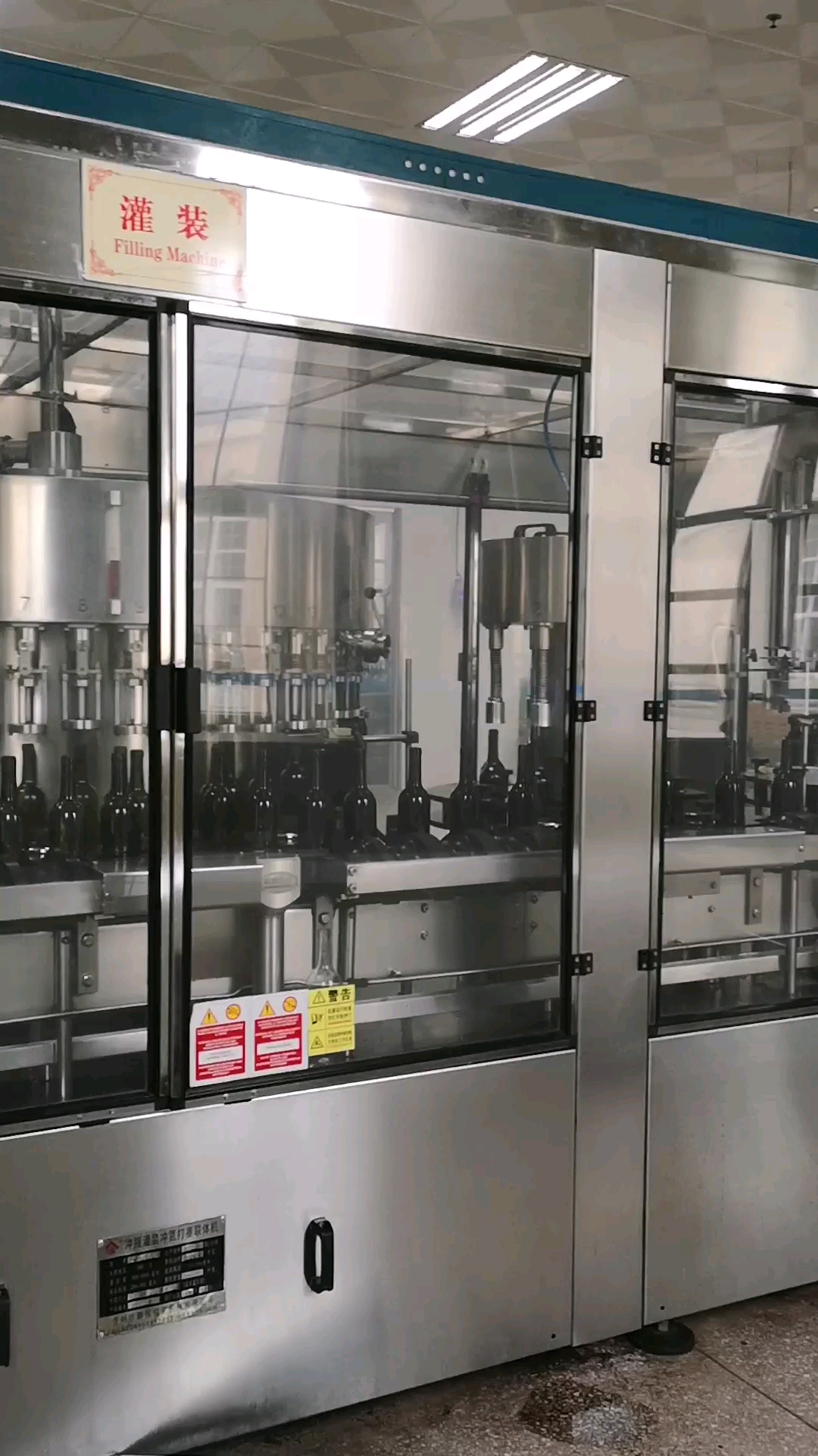 宁夏张裕摩塞尔十五世酒庄 葡萄酒生产线