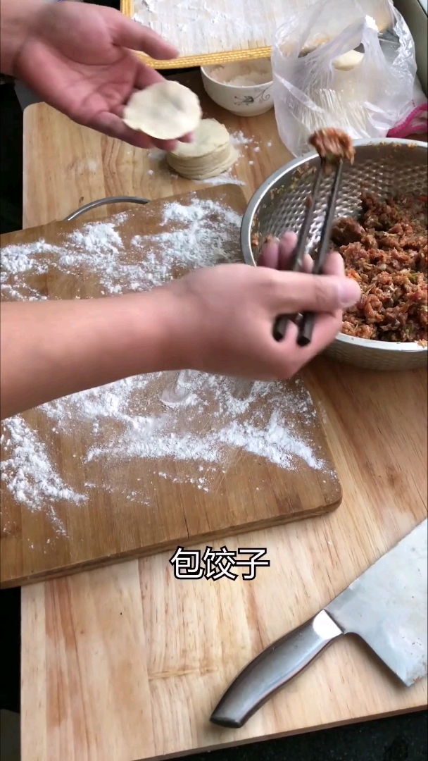 牛肉胡萝卜香菇馅饺子2