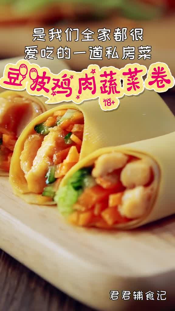 夏天最适合这么吃!给孩子补充优质蛋白,维生素