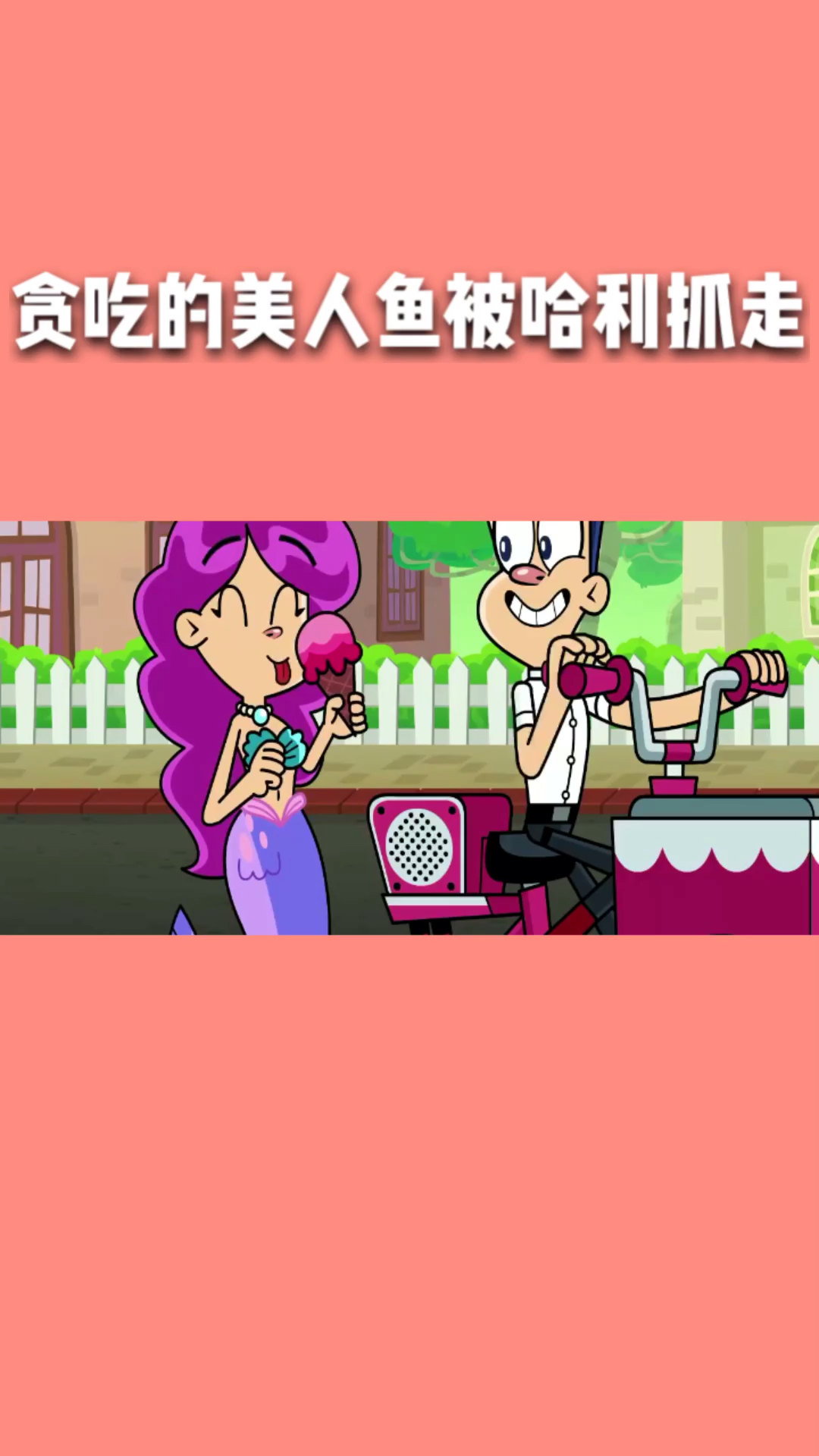 #动画片#