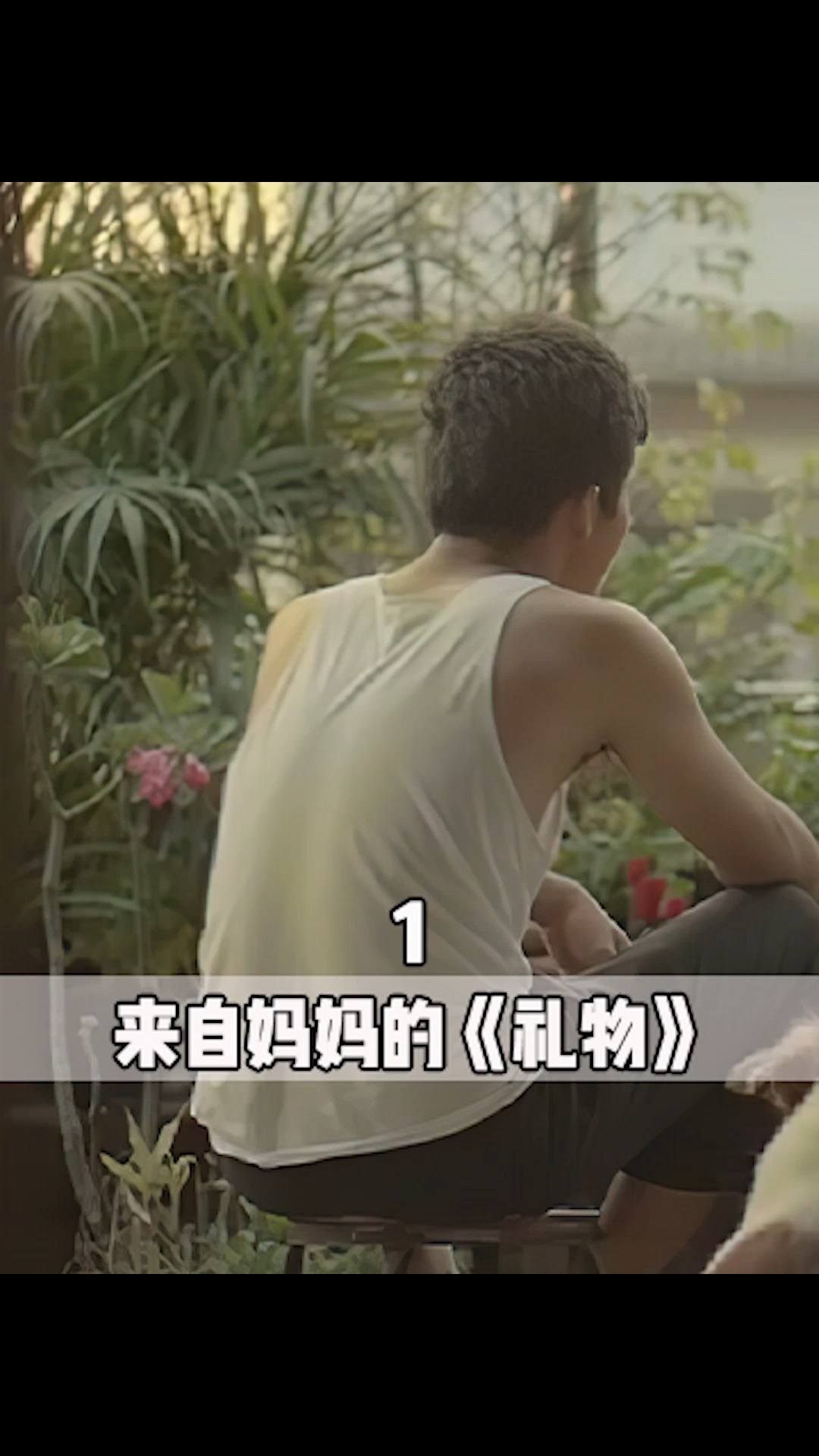 #电影解说#无微不至的爱