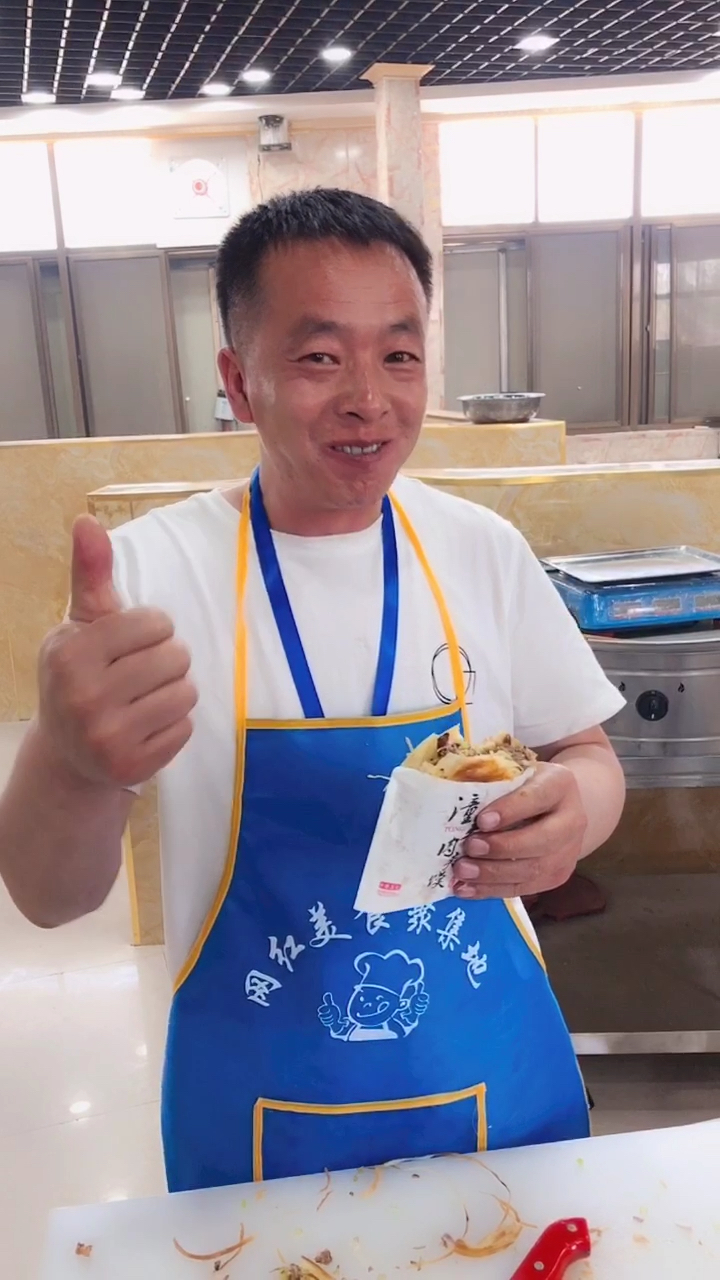 潼关肉夹馍