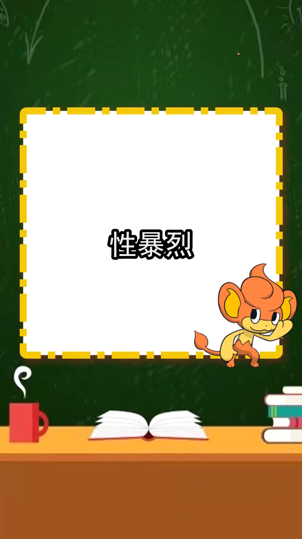 为什么五步蛇怕菜花蛇