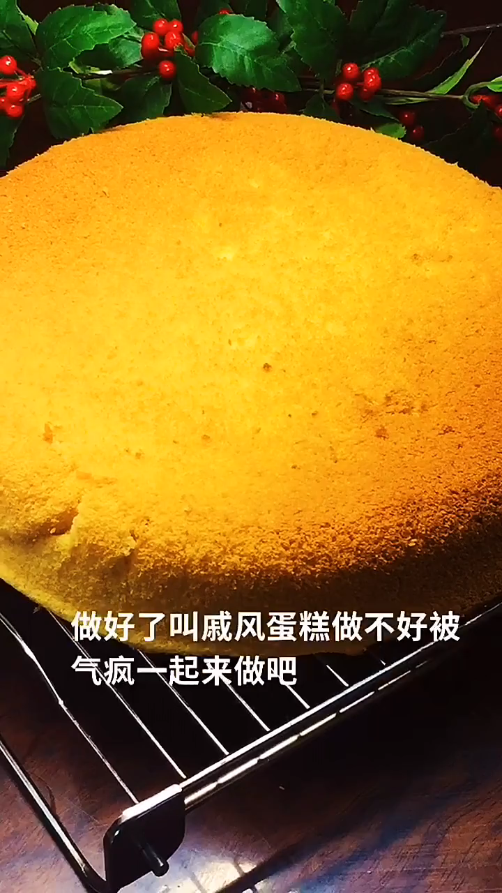 10寸戚风蛋糕做法
