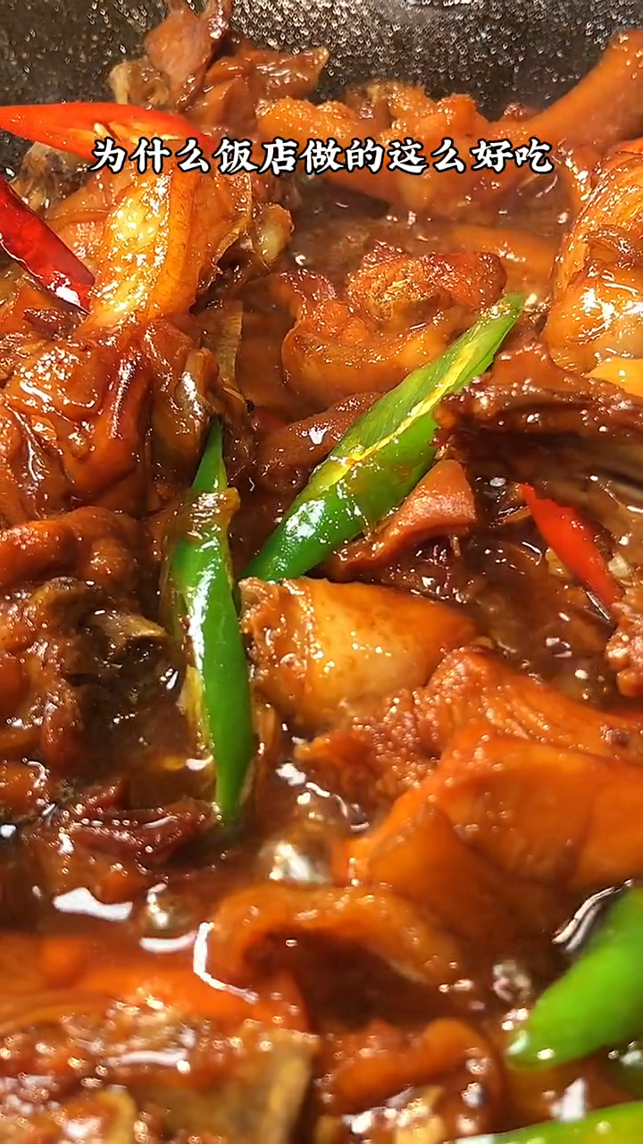 红烧鸡怎样烧好吃