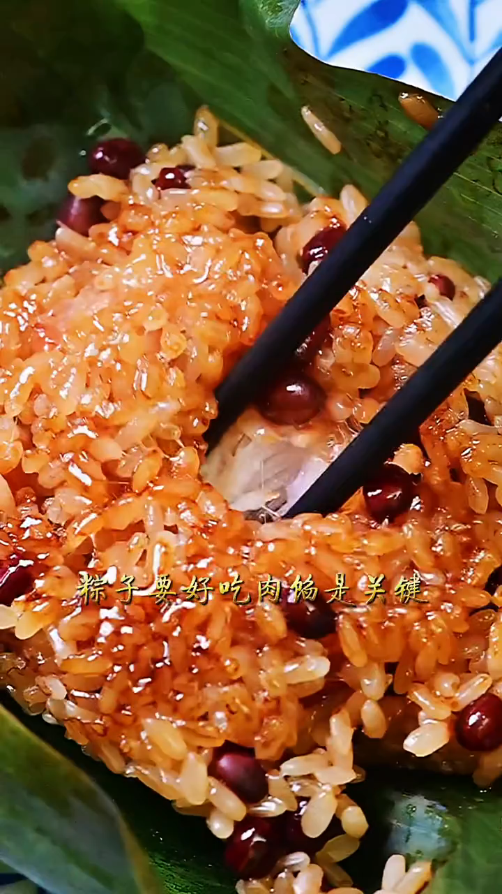 肉粽子的做法和配料