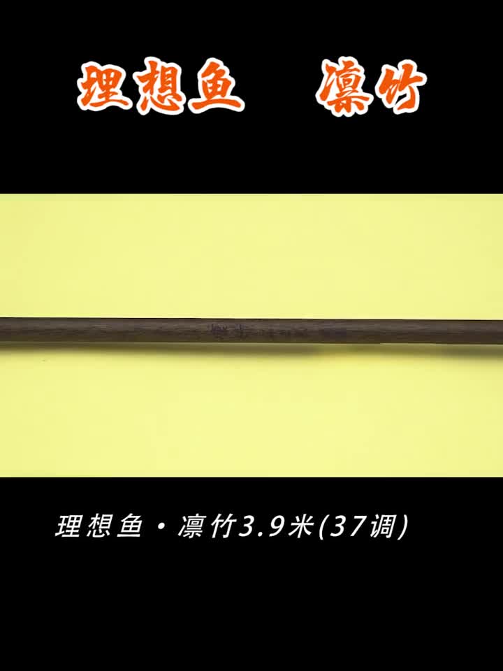 网红鲫鱼竿真是“竹子”做的?实测钓友推荐的“手感王”