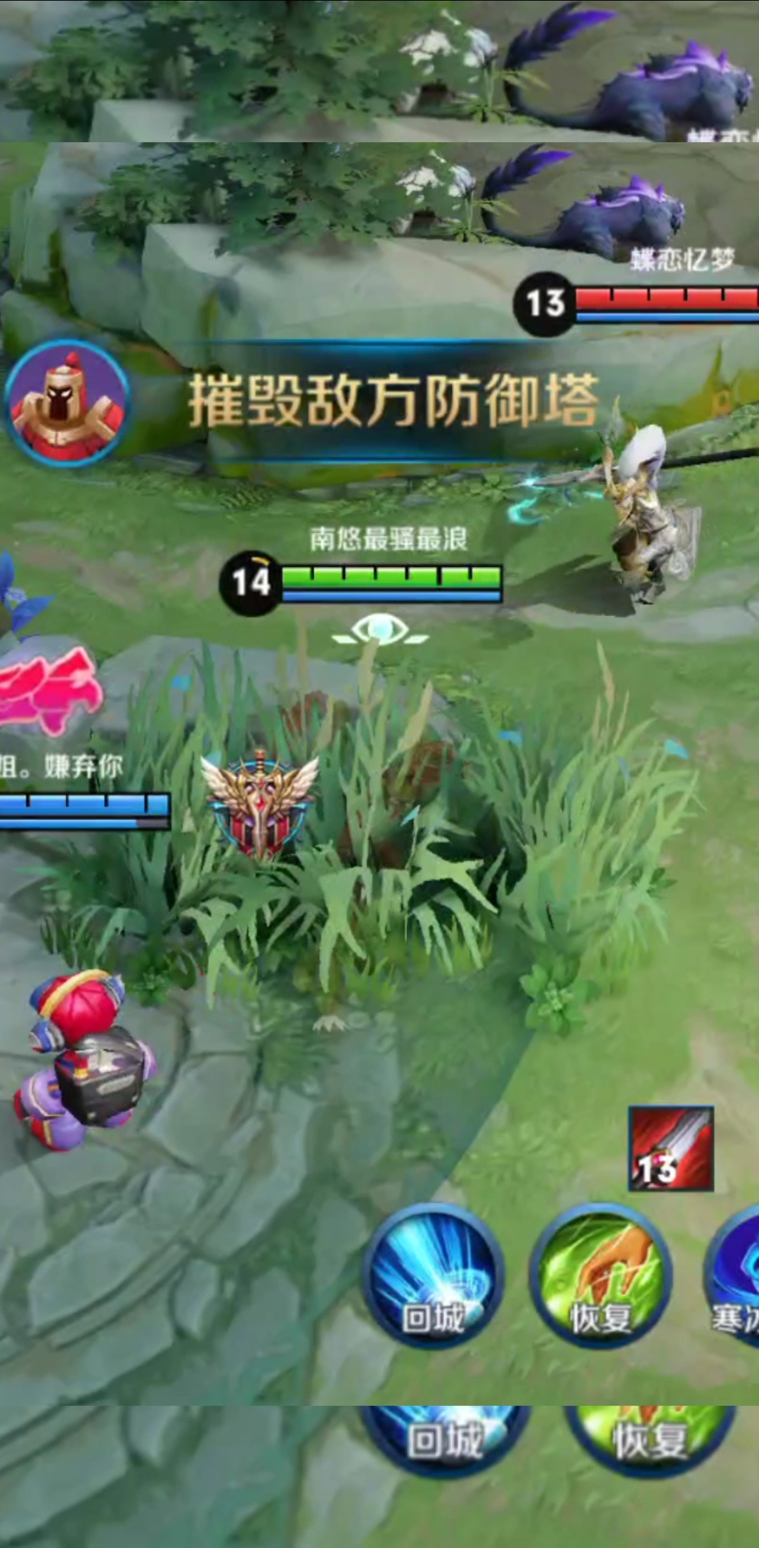 #跨年留念#猴哥,套路对面的时候给我个准备啊