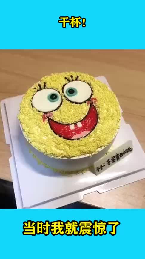 生日蛋糕还能这么吃把蛋糕当饭吃