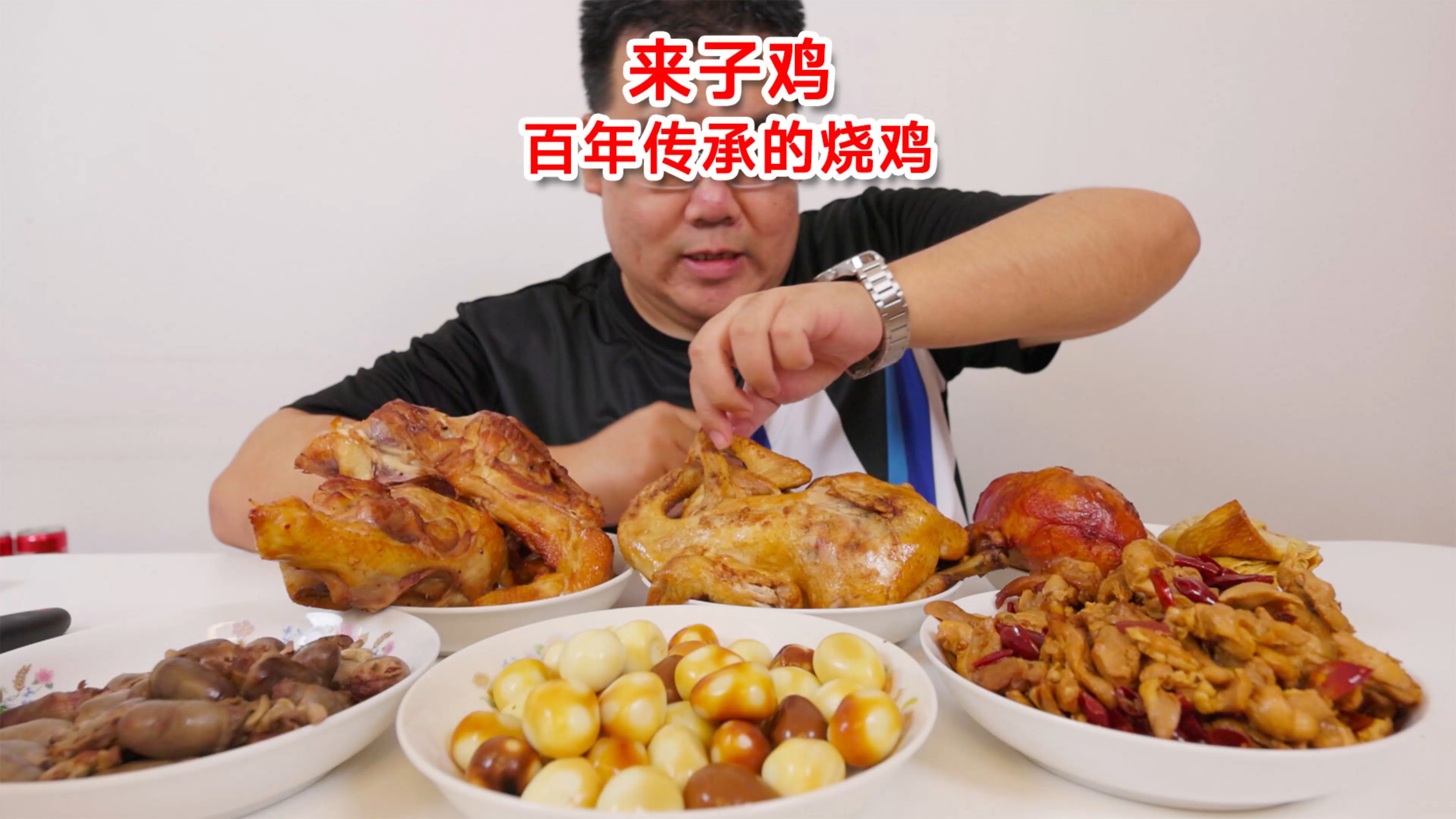 百年传承的烧鸡老店,性价比超高熏鸡架7元一只,顾客排队抢购