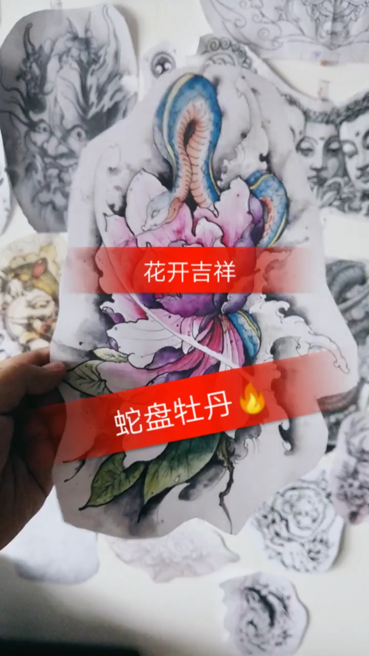 蛇寓意长寿,牡丹寓意富贵,适合位置小臂,大臂,小腿,大腿,侧腰