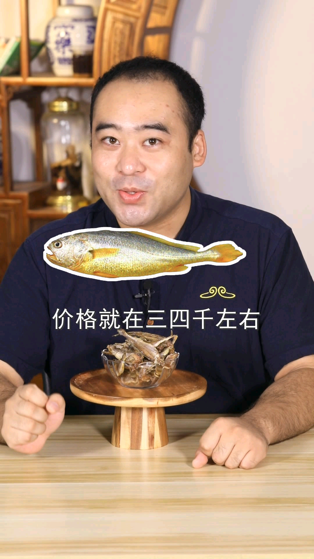 #镜头里的秋天#一条价值500多w的鱼,它咋就这么贵尼?