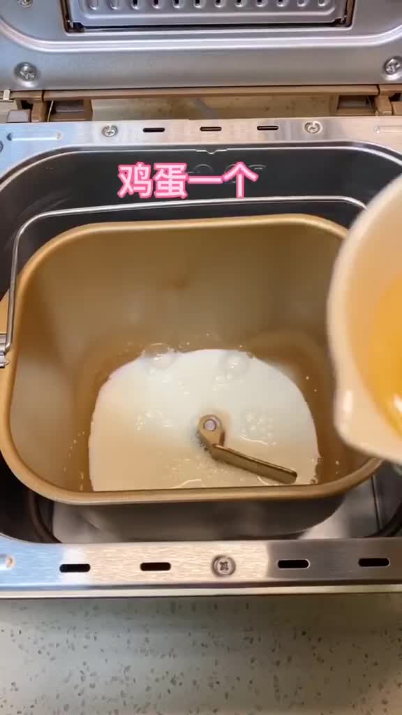 不只是会做面包的面包机,还可以做酸奶,肉松,米酒,年糕,翻炒干货,太实用了!