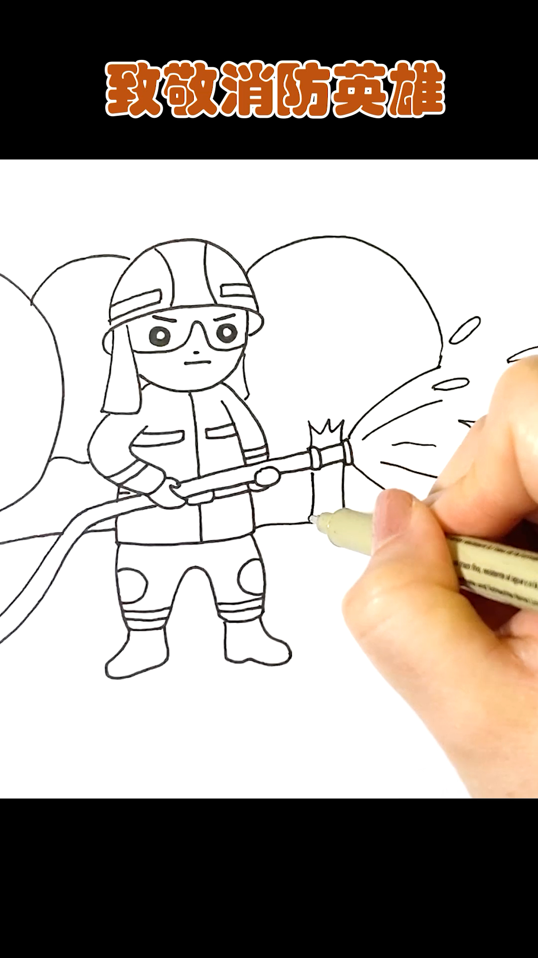 #简笔画#消防员简笔画,致敬消防战士