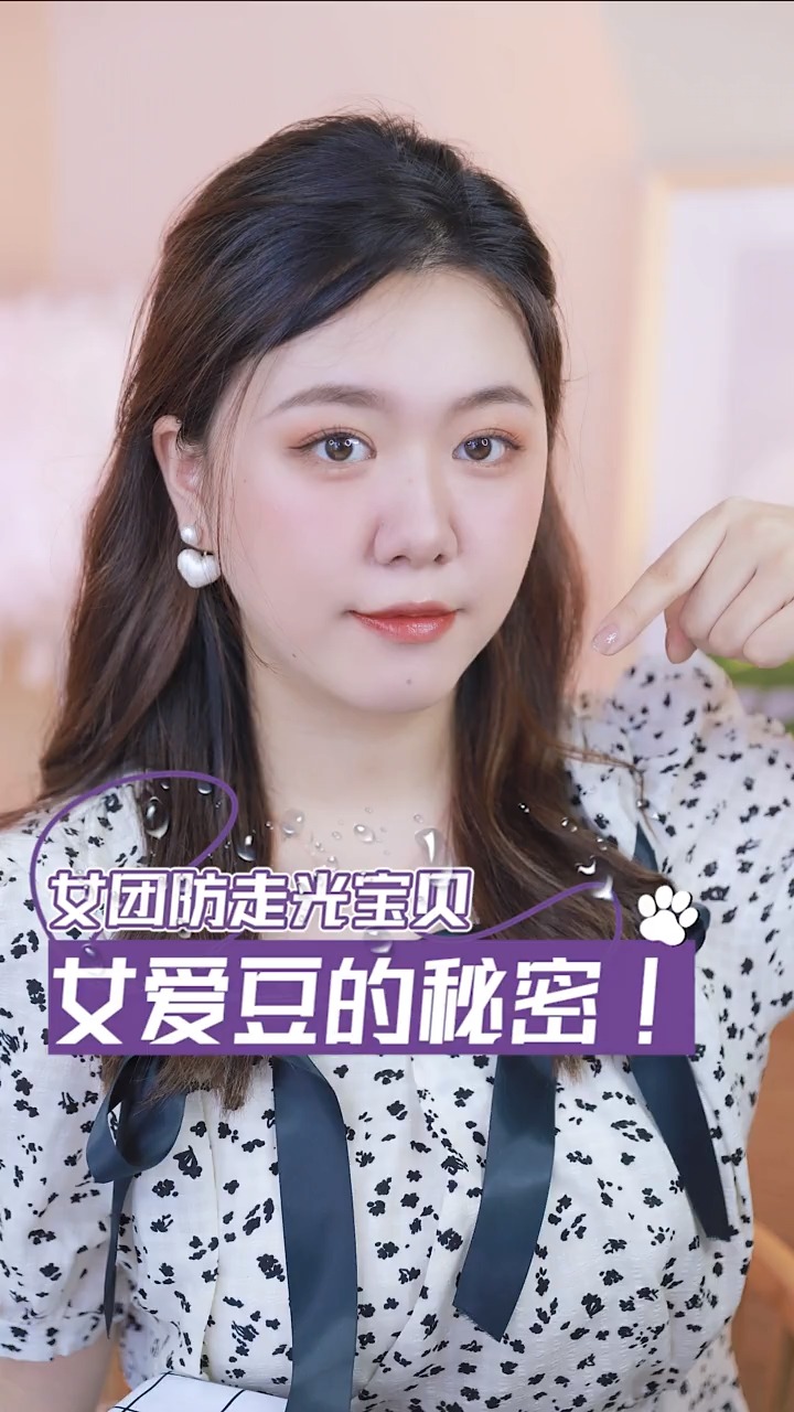 #独竖一知#揭秘!为什么女团穿个布条热舞都不会走光?心机全在这里!