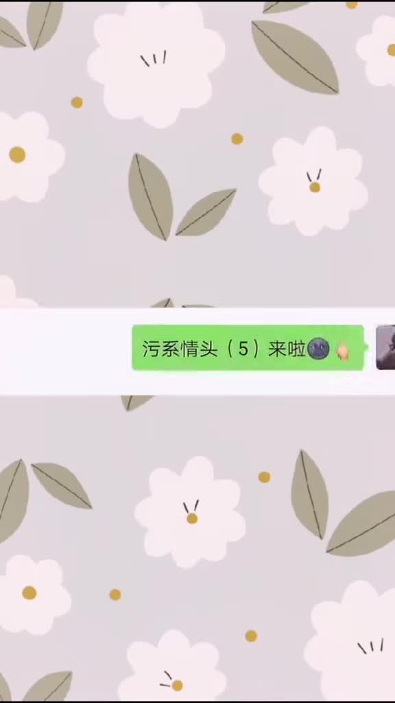 情侣头像评论区里别说我ghs哈我明明那么纯洁群奈奈的图片