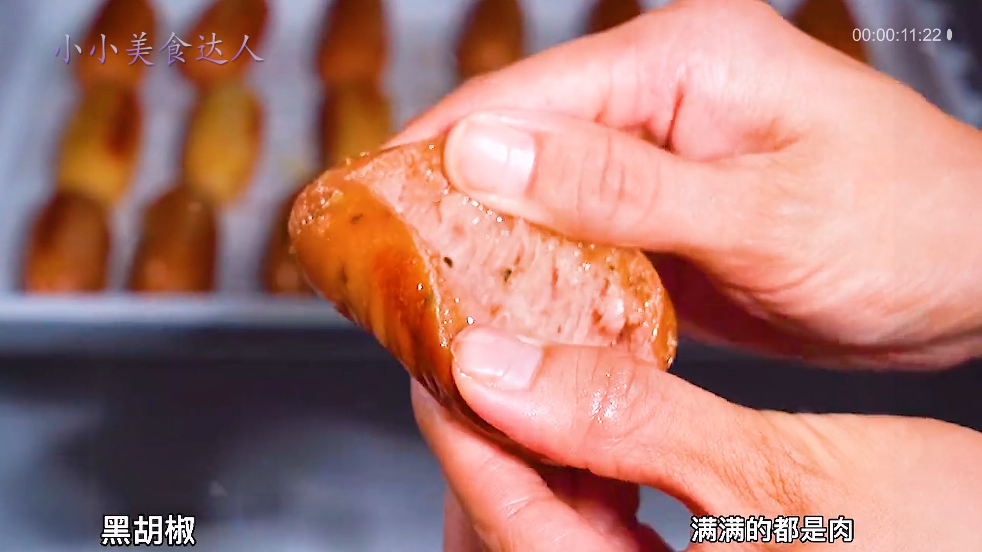 #美食#三种口味的烤肉肠
