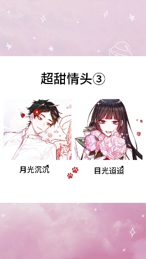 #情侣头像#你见感情放过谁又见谁全身而退
