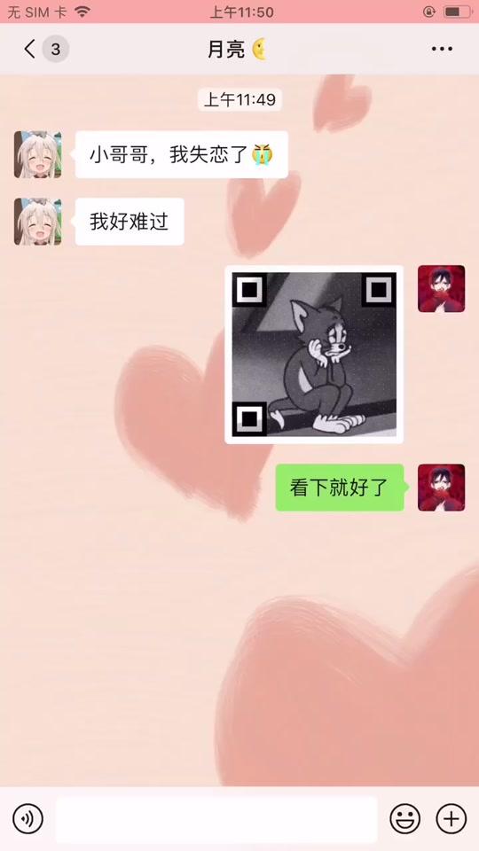 别丧了,笑一个吧#丧 #热门 #每帧都是表情包 #孤独