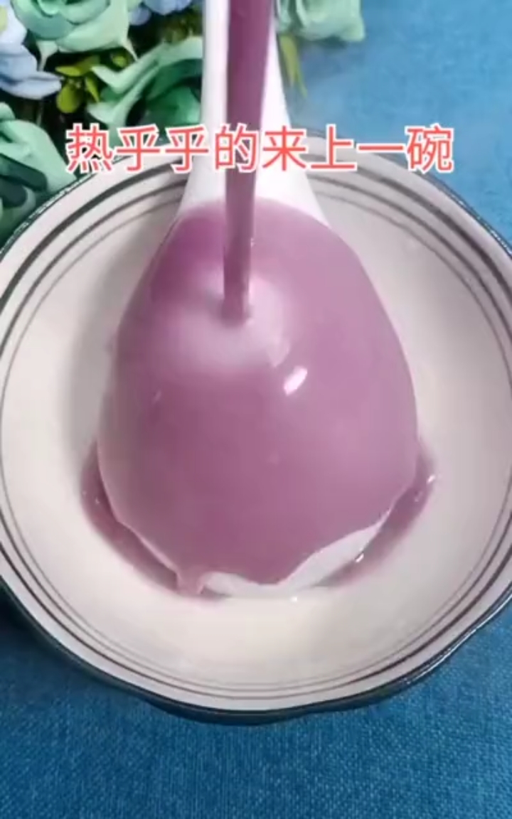 早餐首选 紫薯山药小米糊 健脾养胃好消化