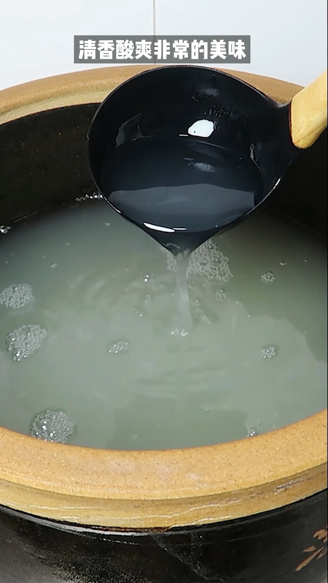 #美食#爱吃浆水不用买，大厨教你正确做法，不用浆水引子也可以兰州大学研究发现浆水可降尿酸