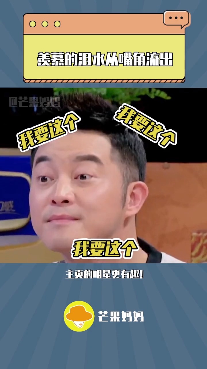 50克的肉要2000多块,水果也能买上万块的……好想能像他们一样有钱