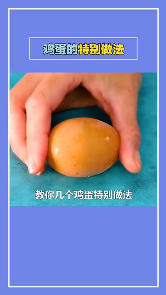 鸡蛋的花样吃法你会几种?