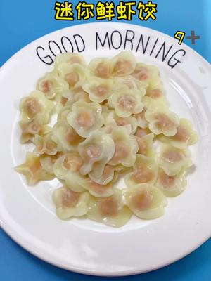 宝宝一口一个迷你小虾饺 + #宝宝辅食 #热门 #做你的消防守护者