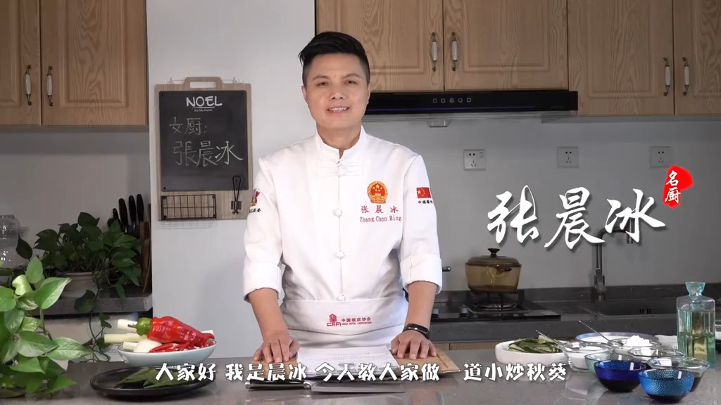 #轻知计划#饭店厨师教做砂锅秋葵,煸炒秋葵有窍门,2分钟学会操作技巧