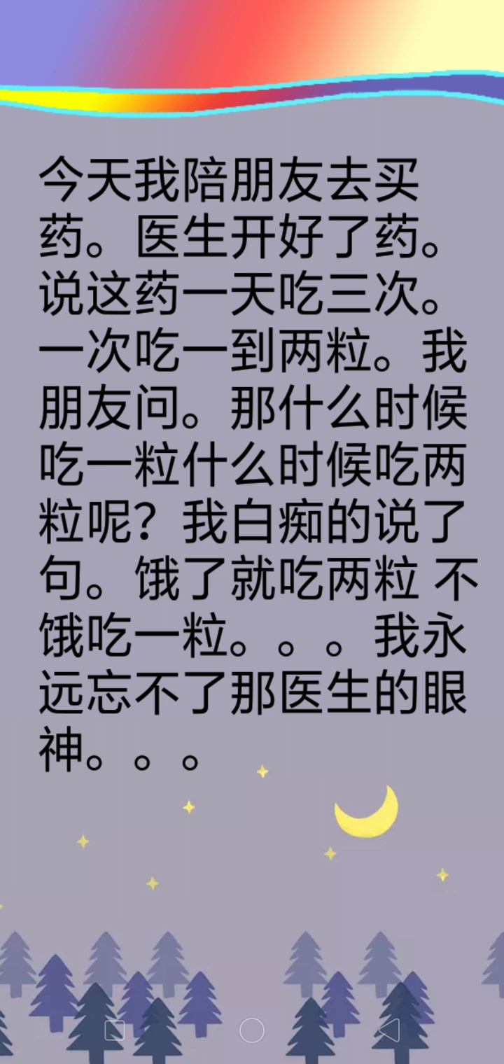 开心快乐每一天