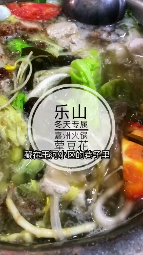 乐山美食:真材实料的蒸牛肉,味道一